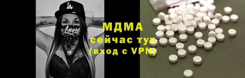 MDMA VHQ  Кушва 